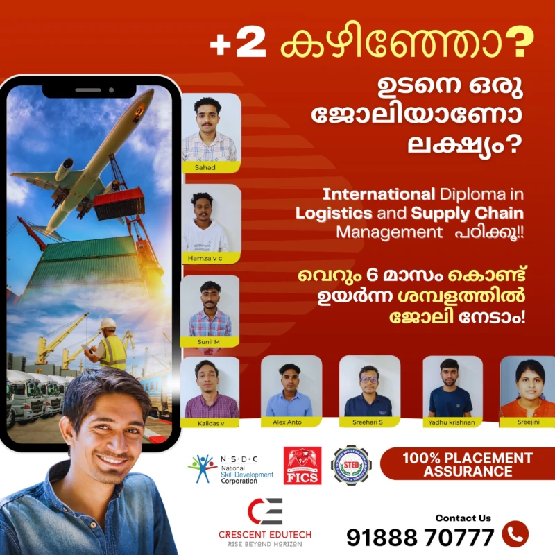 logistics and supply chain management